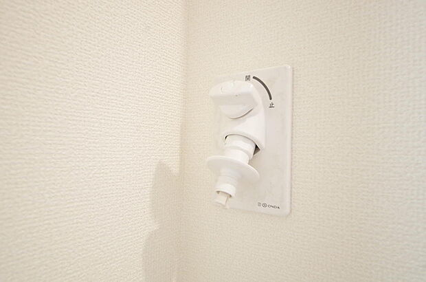 洗濯機用の給水口には蛇口ではなく、全自動洗濯機が設置できる専用の給水口が設置されております。