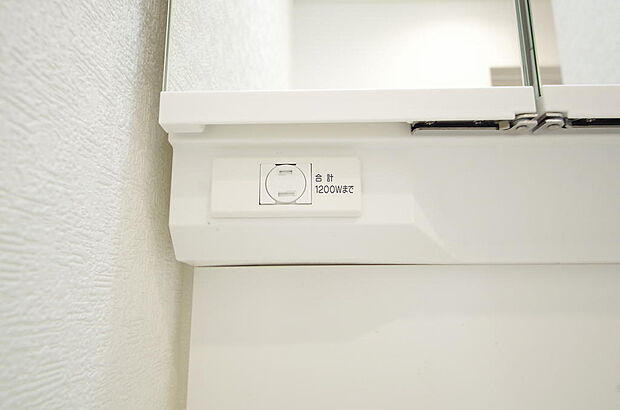 洗面台には、照明　コンセント　くもり止めの３点が標準装備されております。