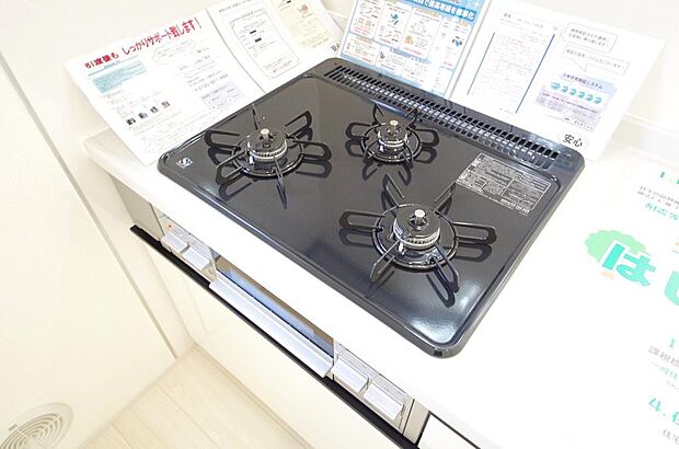 三ツ口コンロはＳｉセンサーが組み込まれています。長時間の使用の際にセンサーが自動でストップします。