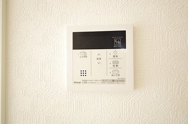 ワンタッチで設定した湯量 温度までお湯を足し、追焚きさせるオートバスを採用しております。