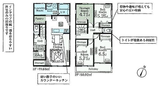 こだわりのあるマイホームだからこそ、自然と会話が弾み、そして　　　そこに家族の団欒が生まれます。