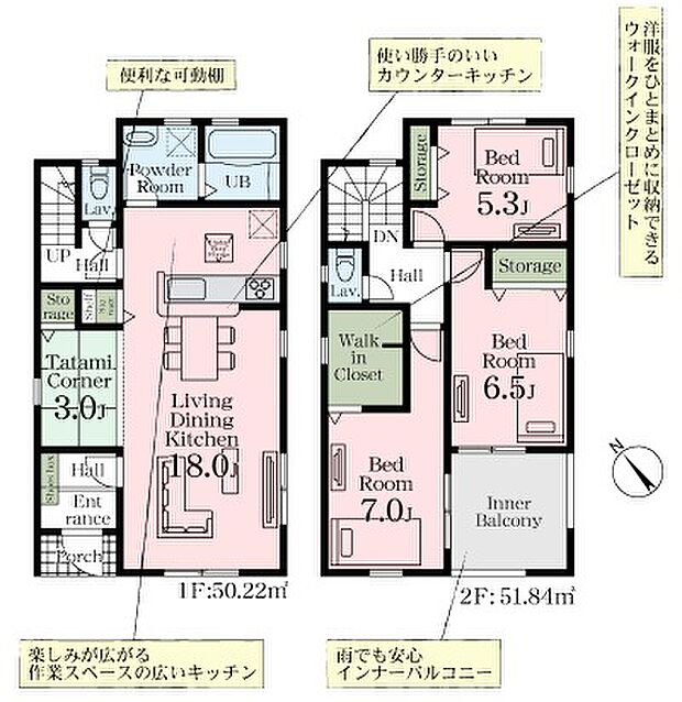 こだわりのあるマイホームだからこそ、自然と会話が弾み、そして そこに家族の団欒が生まれます。