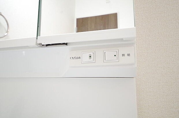 洗面台には、照明 コンセント くもり止めの3点が標準装備されております。