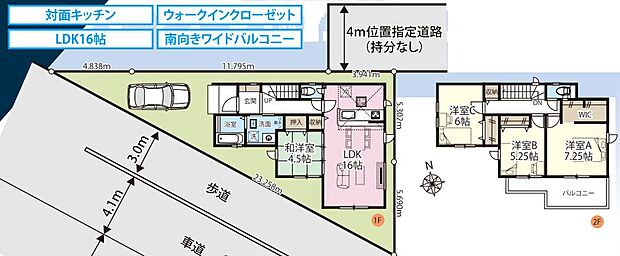 こだわりのあるマイホームだからこそ、自然と会話が弾み、そして　　　そこに家族の団欒が生まれます。