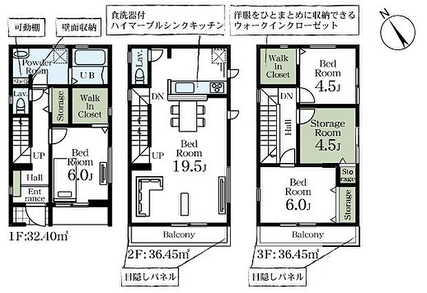 こだわりのあるマイホームだからこそ、自然と会話が弾み、そして そこに家族の団欒が生まれます。