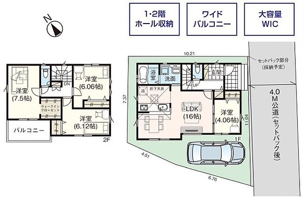 日々の生活に輝きを。快適にお住まいいただける住空間を演出いたしました。