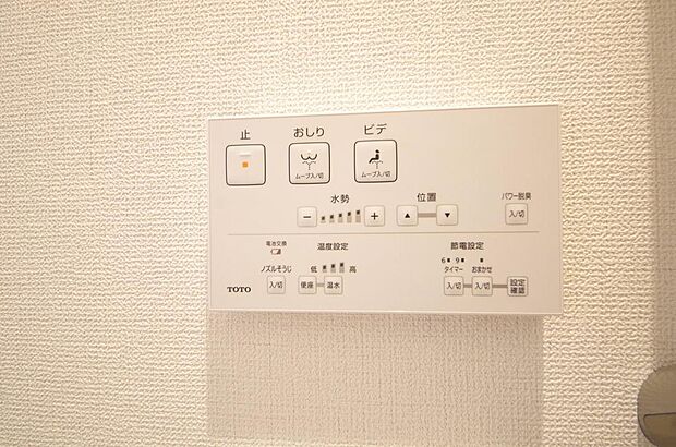 トイレでの洗浄、水量、水温などの機能はリモコンでラクに操作できます。人気の設備の一つです。