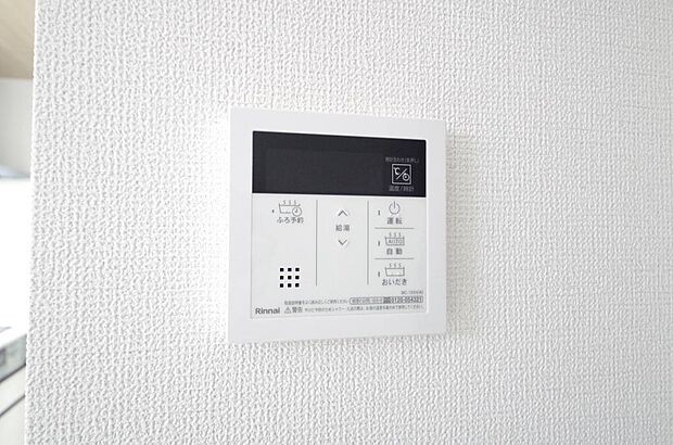 ワンタッチで設定した湯量　温度までお湯を足し、追焚きさせるオートバスを採用しております。