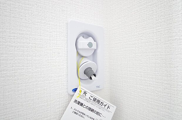 洗濯機用の給水口には蛇口ではなく、全自動洗濯機が設置できる専用の給水口が設置されております。