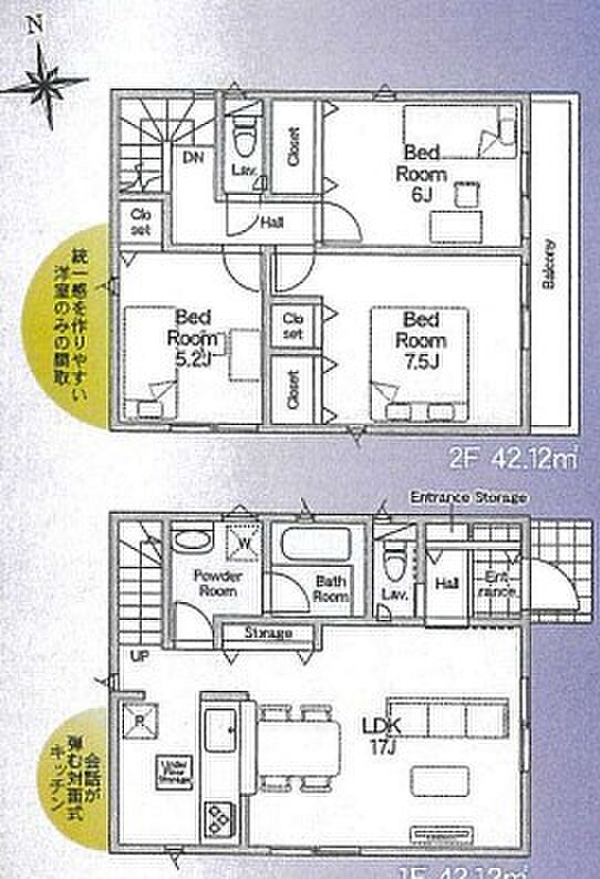 こだわりのあるマイホームだからこそ、自然と会話が弾み、そして　　そこに家族の団欒が生まれます。