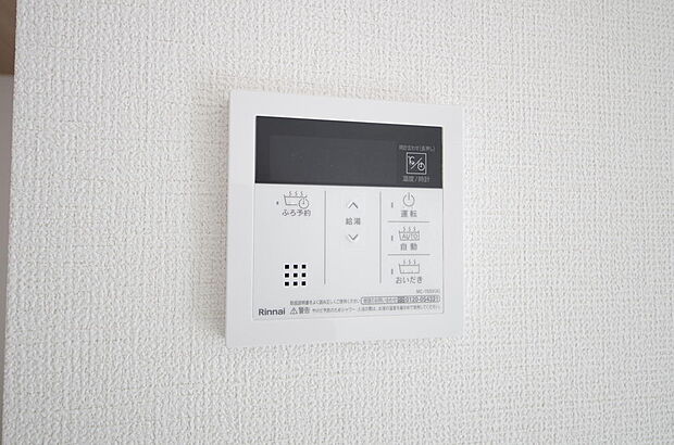 ワンタッチで設定した湯量　温度までお湯を足し、追焚きさせるオートバスを採用しております。