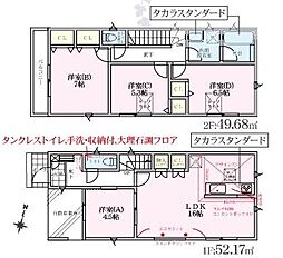 GRAND PATIO 浦和区大東2丁目03
