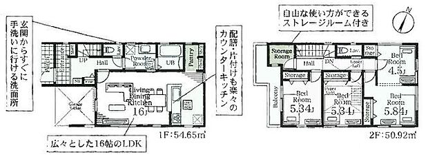 こだわりのあるマイホームだからこそ、自然と会話が弾み、そして　　　そこに家族の団欒が生まれます。
