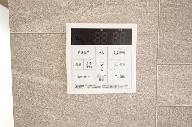 ワンタッチで設定した湯量 温度までお湯を足し、追焚きさせるオートバスを採用しております。