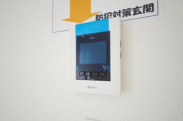 来訪者を映像と音声で確認可能なので、煩わしいセールスにも住戸内で対話可能です。