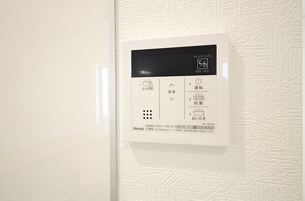 ワンタッチで設定した湯量 温度までお湯を足し、追焚きさせるオートバスを採用しております。