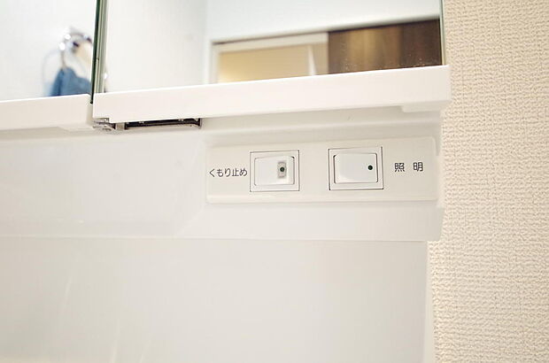 洗面台には、照明とコンセントが標準装備されております。コンセントの容量は1200Wまで大丈夫です。
