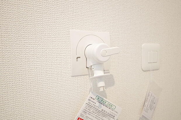洗濯機用の給水口には蛇口ではなく、全自動洗濯機が設置できる専用の給水口が設置されております。