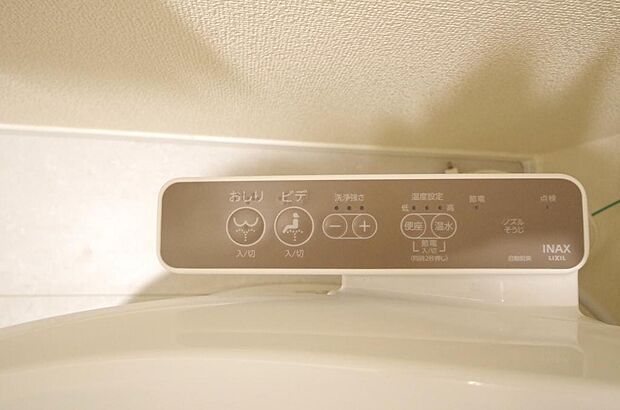 トイレでの洗浄、水量、水温などの機能はリモコンでラクに操作できます。人気の設備の一つです。