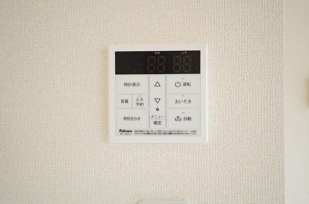 ワンタッチで設定した湯量 温度までお湯を足し、追焚きさせるオートバスを採用しております。