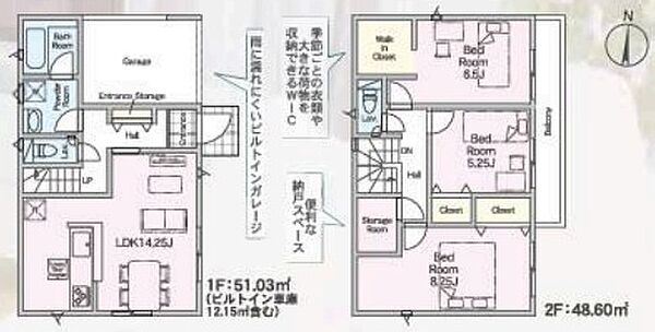 間取り：311002394064