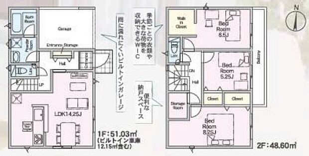 こだわりのあるマイホームだからこそ、自然と会話が弾み、そして そこに家族の団欒が生まれます。