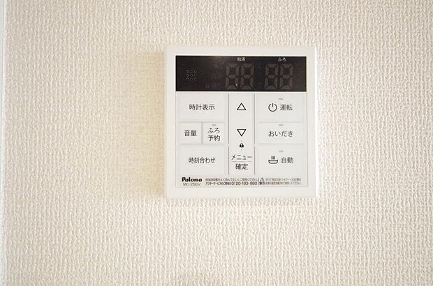 ワンタッチで設定した湯量 温度までお湯を足し、追焚きさせるオートバスを採用しております。