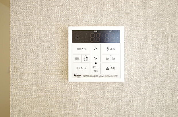 ワンタッチで設定した湯量 温度までお湯を足し、追焚きさせるオートバスを採用しております。