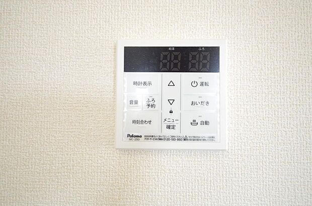 ワンタッチで設定した湯量 温度までお湯を足し、追焚きさせるオートバスを採用しております。