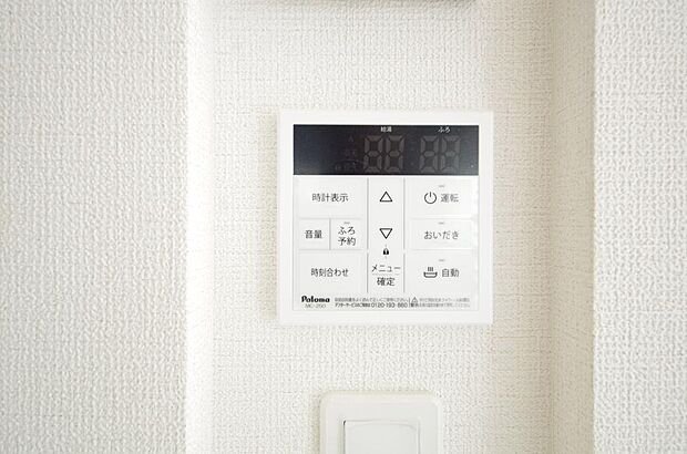 ワンタッチで設定した湯量 温度までお湯を足し、追焚きさせるオートバスを採用しております。