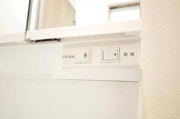 洗面台には、照明とコンセントが標準装備されております。コンセントの容量は1300Wまで大丈夫です。