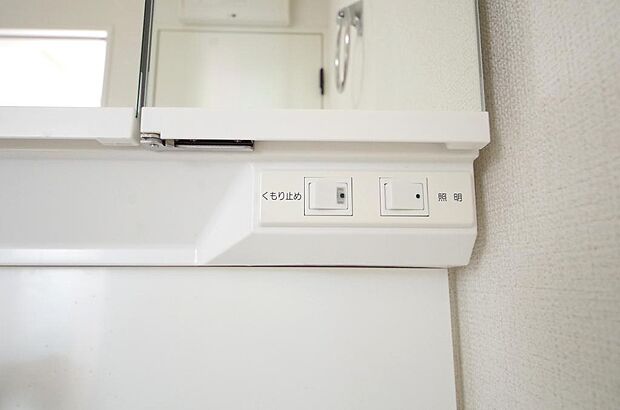 洗面台には、照明とコンセントが標準装備されております。コンセントの容量は1200Wまで大丈夫です。