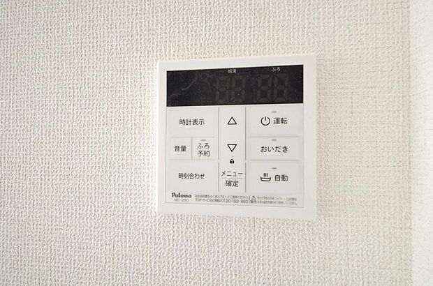 ワンタッチで設定した湯量 温度までお湯を足し、追焚きさせるオートバスを採用しております。