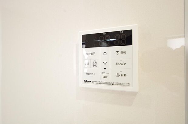ワンタッチで設定した湯量 温度までお湯を足し、追焚きさせるオートバスを採用しております。