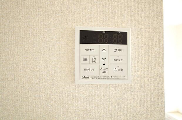 ワンタッチで設定した湯量 温度までお湯を足し、追焚きさせるオートバスを採用しております。
