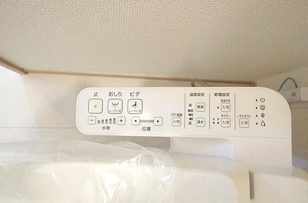 トイレでの洗浄、水量、水温などの機能はリモコンでラクに操作できます。人気の設備の一つです。