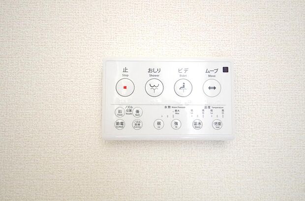 トイレでの洗浄、水量、水温などの機能はリモコンでラクに操作できます。人気の設備の一つです。