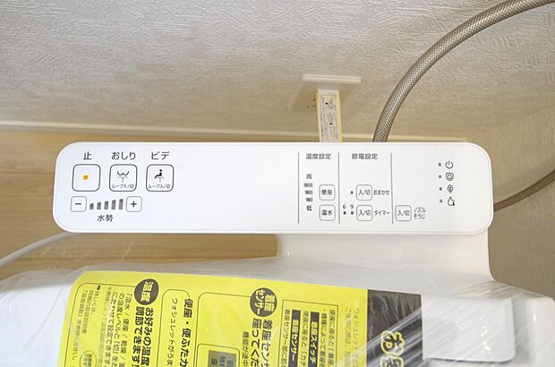 トイレでの洗浄、水量、水温などの機能はリモコンでラクに操作できます。人気の設備の一つです。