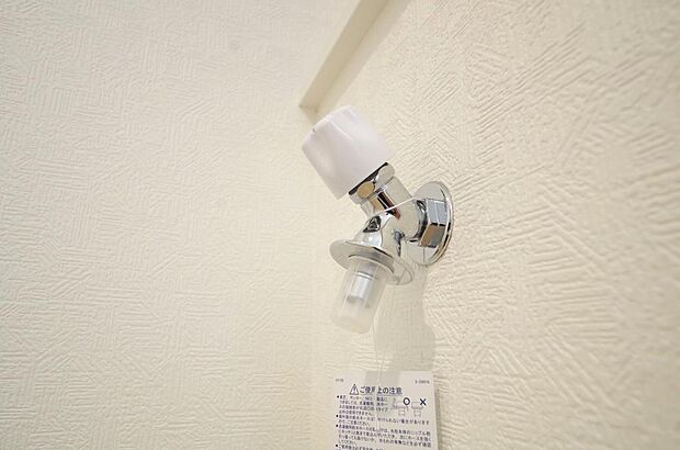 洗濯機用の給水口には蛇口ではなく、全自動洗濯機が設置できる専用の給水口が設置されております。