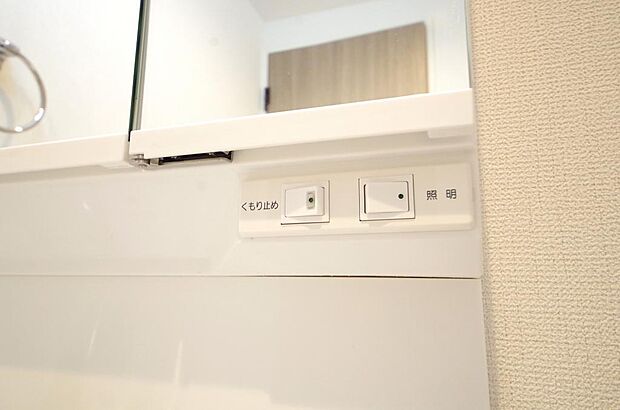 洗面台には、照明とコンセントが標準装備されております。コンセントの容量は1200Wまで大丈夫です。