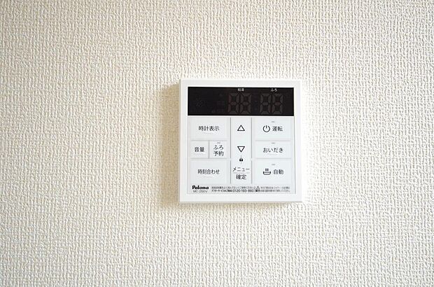 ワンタッチで設定した湯量　温度までお湯を足し、追焚きさせるオートバスを採用しております。