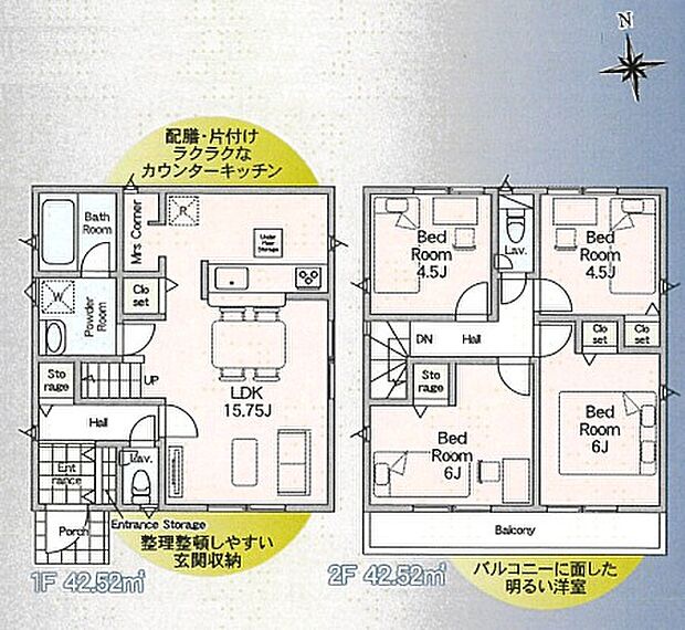 こだわりのあるマイホームだからこそ、自然と会話が弾み、そして そこに家族の団欒が生まれます。