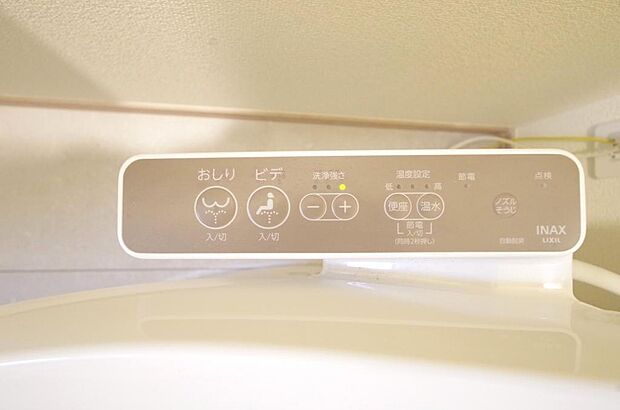 トイレでの洗浄、水量、水温などの機能はリモコンでラクに操作できます。人気の設備の一つです。