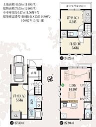 GRAND PATIO 川口市本前川3丁目3期01