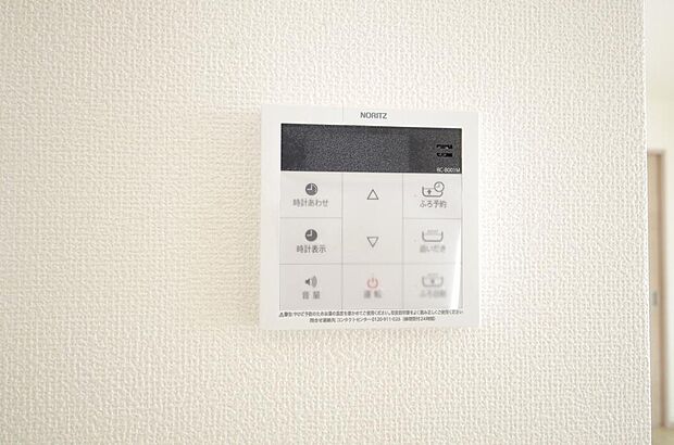 ワンタッチで設定した湯量 温度までお湯を足し、追焚きさせるオートバスを採用しております。