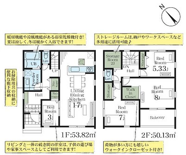 間取り：311002413803