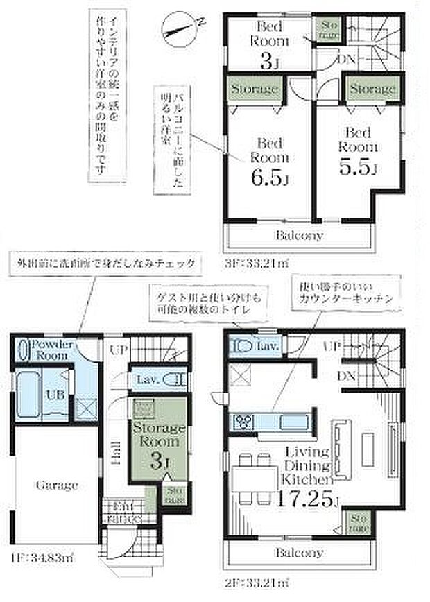 こだわりのあるマイホームだからこそ、自然と会話が弾み、そして　　　そこに家族の団欒が生まれます。
