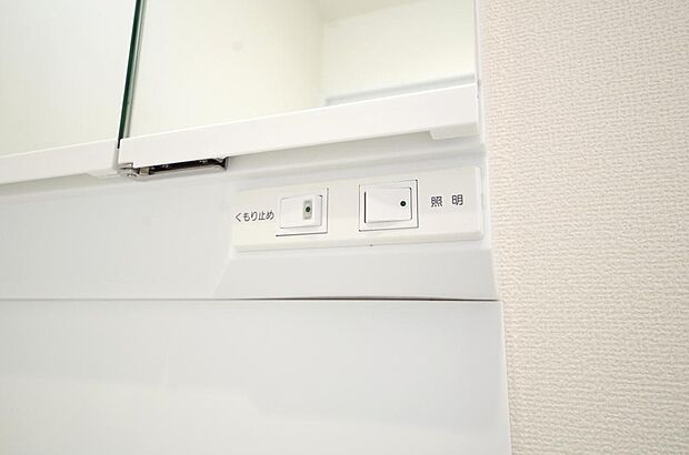 洗面台には、照明とコンセントが標準装備されております。コンセントの容量は1300Wまで大丈夫です。