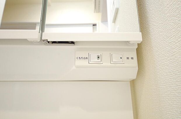 洗面台には、照明とコンセントが標準装備されております。コンセントの容量は1300Wまで大丈夫です。