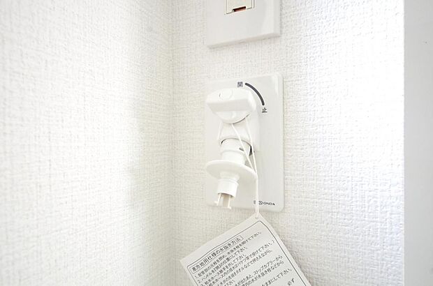 洗濯機用の給水口には蛇口ではなく、全自動洗濯機が設置できる専用の給水口が設置されております。